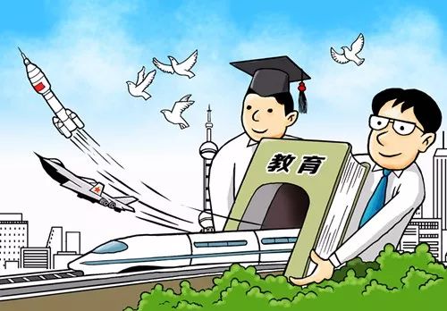 社科漫評| 俞可:助力強國建設(shè) 辦好人民滿意的教育
