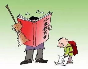 家庭教育, 5個(gè)不要但是卻最重要