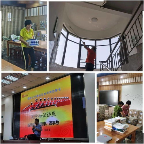 擘畫新藍圖，開啟新征程——實驗小學(xué)教育集團2020-2021學(xué)年第一學(xué)期開學(xué)準備工作紀實